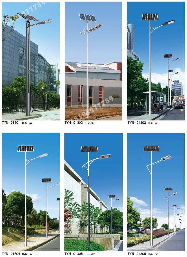 临清市市政道路太阳能路灯